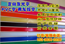 High quality C84 color steel advertising gusset facade Billboard decoration strip Billboard backboard material