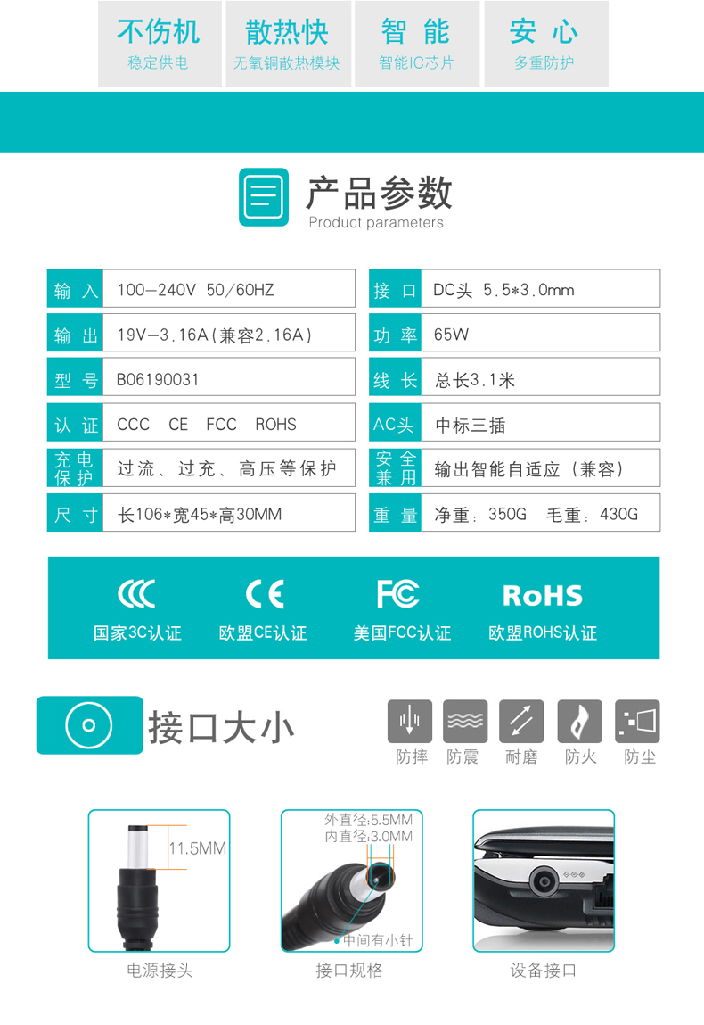 элемент питания 适用于三星rv515 rv420 r428 rc520笔记本电源适配器充电器19v3.16a Delippo элемент питания 适用于三星rv515 rv420 r428 rc520笔记本电源适配器充电器19v3.16a Delippo
