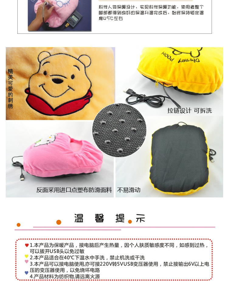 Coussin chauffant USB dessin animé - Ref 423531 Image 9