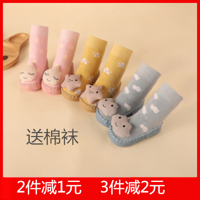 Autumn, winter, spring and summer children's non-slip floor socks high tube baby cotton socks toddler shoes 0-1 years old 3-12 months