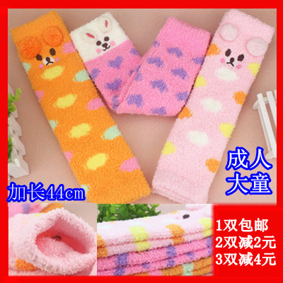 Child Care Arm Jacket Sleeping arm Baby kneecap thickened coral suede long cylinder overknee winter lengthened sock cover