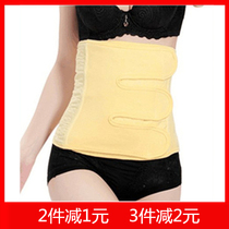 Pregnant woman postpartum abdominal delivery with cotton Caesarean birth cispartum Maternity bunches Giri Giri Giri Giri Ligament