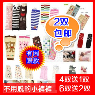 Baby children's socks Baby foot cover Cotton warm leg cover Crawling cover Long knee pad warm thickened