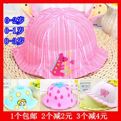 3 9 9 Striped Butterfly Pot Hat Frill Princess Hat Windproof Rope Breathable Baby Sunshade Cloth Hat Baby Spring