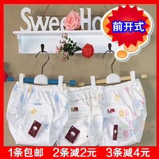 3 pieces 9 9 Dobby Rabbit 4176 pure cotton leak-proof breathable convenient diapers (front opening) diapers diaper cover
