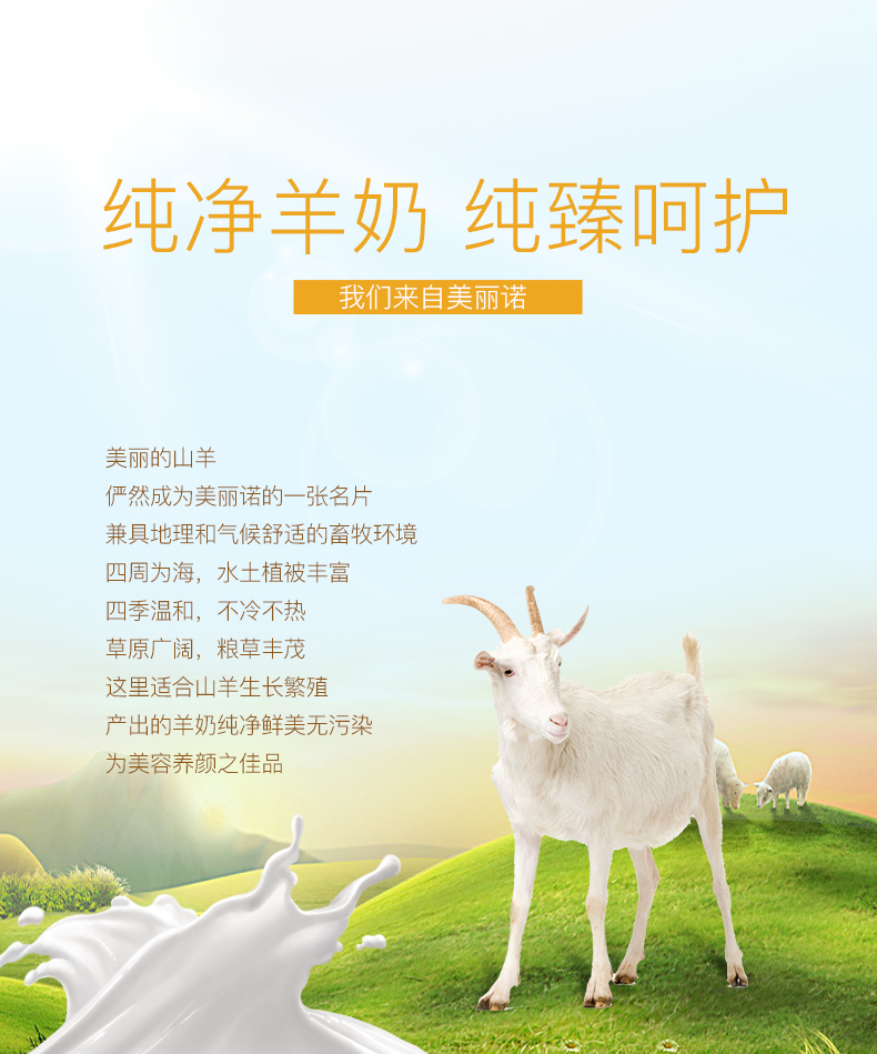 3 chai, 3 kem dưỡng da tay, sữa dê Ouliyuan, sữa dưỡng thể, dưỡng ẩm, làm sáng, chống khô sữa tắm lux