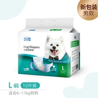 L-bag [мужская собака]