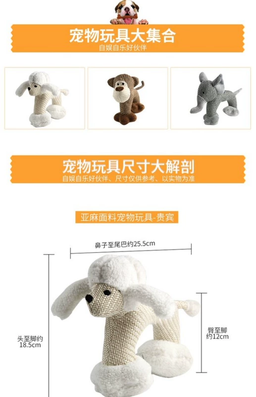 Pet đồ chơi chó mèo cắn cắn kèm theo Teddy VIP schnauzer chó nhỏ giọng hát vật nuôi - Mèo / Chó Đồ chơi đồ chơi cho mèo con