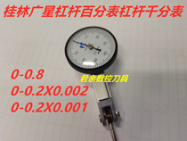 Guilin Guangxing Leveraged Dial Gauge of Leveraged Dial Gauge 0-0 8 0-0 2 Instructions Table