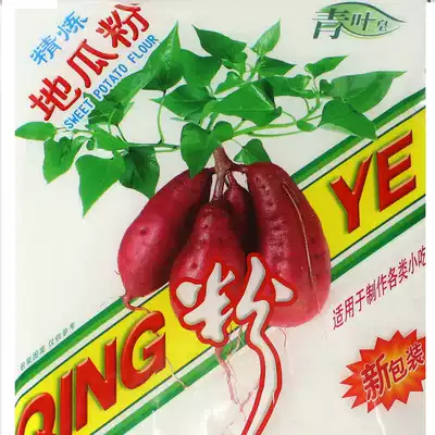 Chaoshan pure sweet potato, pink potato powder, oyster powder, sweet potato starch, thicken flour, fried meat powder, two pieces of jelly