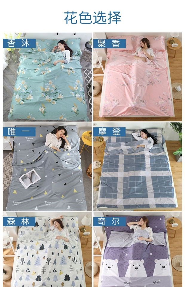 Bông du lịch túi ngủ bông bẩn du lịch khách sạn tạo tác chăn di động chăn đôi giường đơn - Túi ngủ túi ngủ cá nhân
