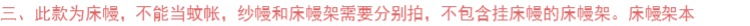 Mục vụ Hàn Quốc ren cô gái công chúa giường trampoline rèm trang trí giường trắng hồng giường (giường giàn mua khác rèm ktx