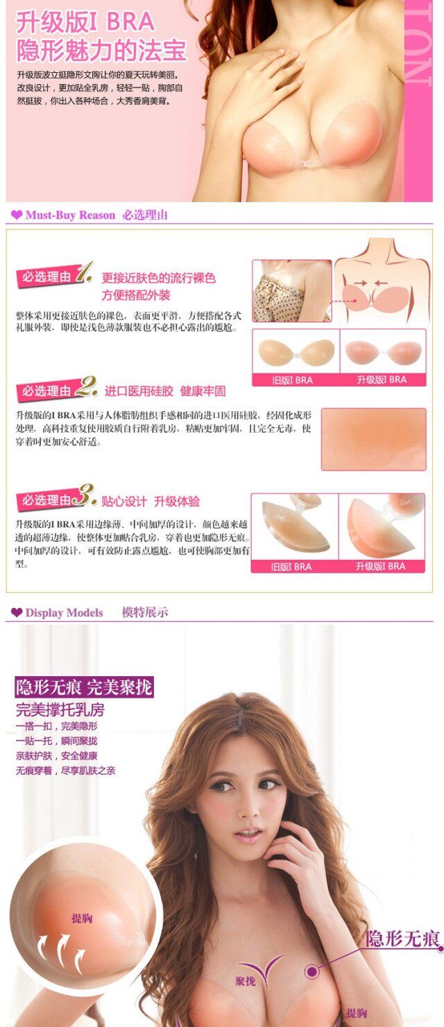 Soutien-gorge discret jeunes femmes - Ref 783948 Image 11