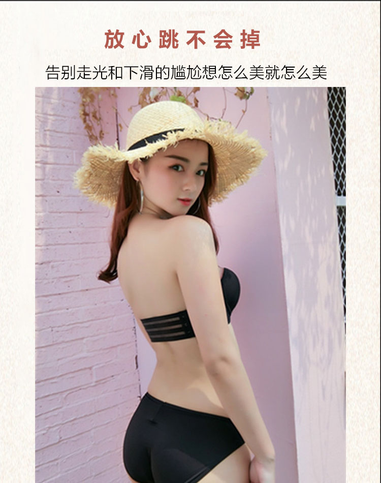 Strapless vô hình áo ngực ngực nhỏ dày non-slip thu thập trên váy cưới backless strapless đồ lót mùa hè