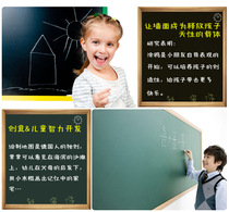 Water-based blackboard paint classroom household magnetic paint childrens room magnetic white Toner brush graffiti stencil styling sticker