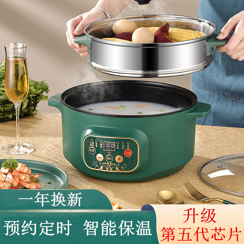 Quick Cooking Pan Multifunction Dorm Room Home Small Electric Pan Students Sleeping room Electric hot pot cooking noodle pot frying and cooking integrated pan