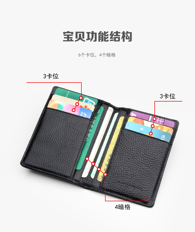 Gói thẻ siêu mỏng dành cho nam Thẻ da mini gói giấy phép lái xe đơn giản Thẻ đa vị trí đặt thẻ bằng da nữ ví da bò