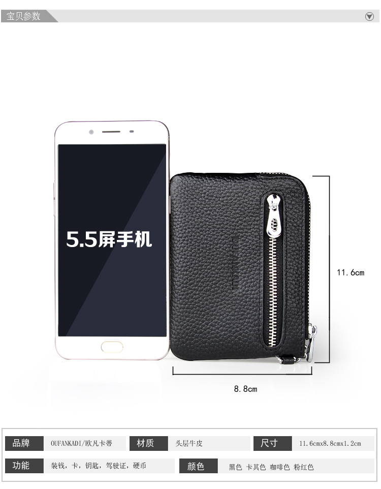 Mini Coin Purse Nam Leather Slim Bag Túi nữ Gói ví nhỏ Giấy phép lái xe Leather Zipper Chủ thẻ ví nam cao cấp