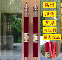 New high-end residential property door handle glove protective cover anti-slip thickened door glass door armrest cover customization