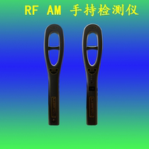 Uniqlo ink round buckle Supermarket anti-theft buckle Label detector Soft label video acoustic magnetic handheld magnetic detector