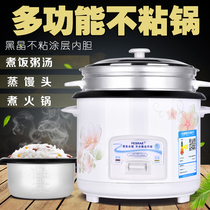 Hemisphere type vintage mini rice cooker 1-2-3-4 people multifunctional rice cooker household small l dormitory 5 liters 6