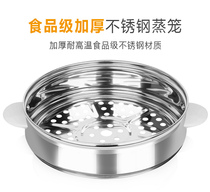 Old-fashioned rice cooker luxury cooker food grade thickened stainless steel steamer steamer steamer steamer steamer 2 steamer 3L4L5 liters Universal