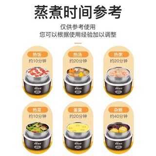 Heating lunch box can be plugged in for office workers electric heating food artifact self-heating bento box steamed rice with rice insulation portable