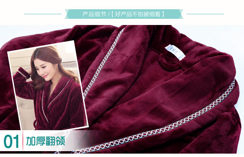 Peignoir jeunesse - Ref 592462 Image 27