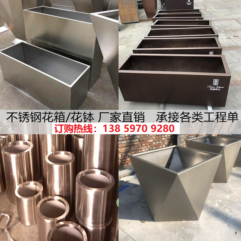 Outdoor Stainless Steel Flower Case Outdoor Courtyard Combo Florator Flower Shelf Sales section Square Flower Garden Garden Flower Groove Customisation-Taobao