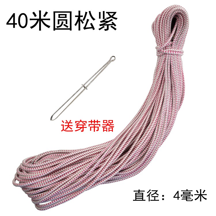 Homemade old fashioned pants round elastic band Round Rubber Band Bull Leather Fascia Elastic Cord With Jump Rubber Band Rope