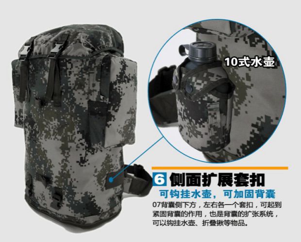 07 ngụy trang ba lô phân phối chính hãng Vùng lạnh 01B mang theo dung lượng lớn đeo vai chiến thuật ba lô quân đội đặc biệt - Ba lô balo da nam