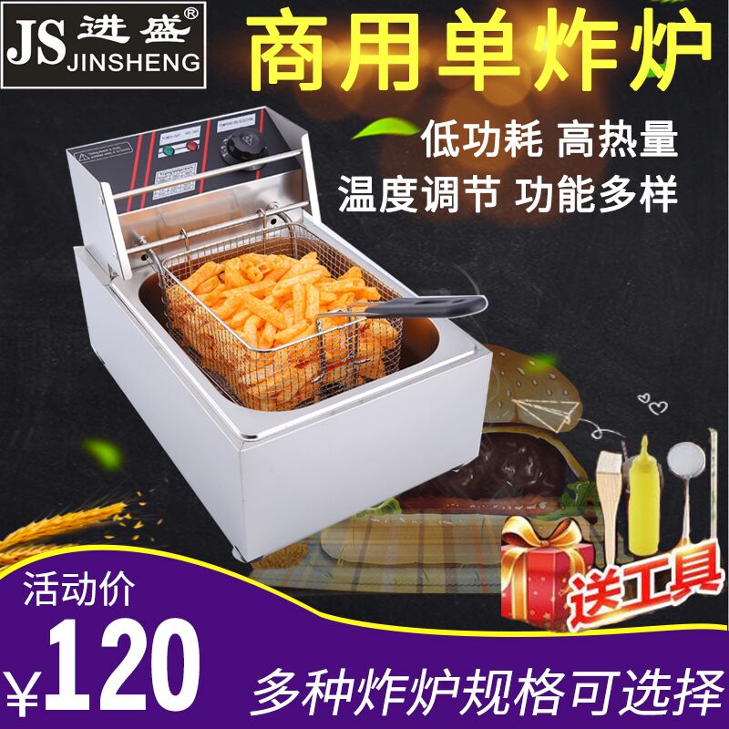Fryer commercial electric frying oven Gas Fried Strings Fries Oil Strips Single Double Cylinders Chicken Steak Equipment Fried Machine Electric Fryer
