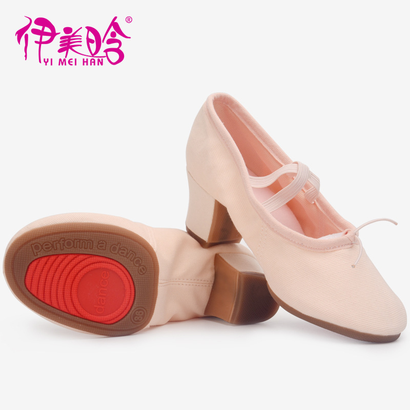 Square dance shoes female soft sole anti - slip body soft shoes teacher dance national belly dance ballet shoes 5CM shoes