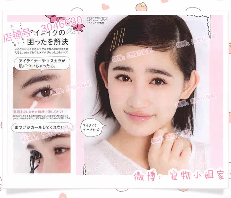 Accessoire cheveux - Ref 1206013 Image 17