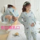 Bộ đồ ngủ cho con bú mùa thu và mùa đông cotton mỏng cho bé ăn quần áo sau sinh tháng quần áo phù hợp với bà mẹ mang thai mặc quần áo ở nhà đồ ngủ đẹp