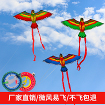  Weifang childrens cartoon parrot small kite breeze easy-to-fly beginner professional wholesale new style with kite reel wheel