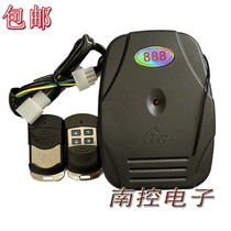 Nanwei chain Motor electric rolling door controller rolling door machine original 888 garage door remote control key box