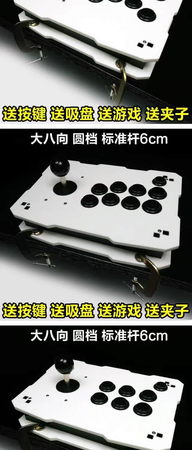 Không có trò chơi King of Fighters Thiết kế góc xiên Sự chậm trễ King of Fighters Rocker Máy tính King of Fighters Arcade Fighter Gửi clip - Cần điều khiển tay cầm chơi game pubg