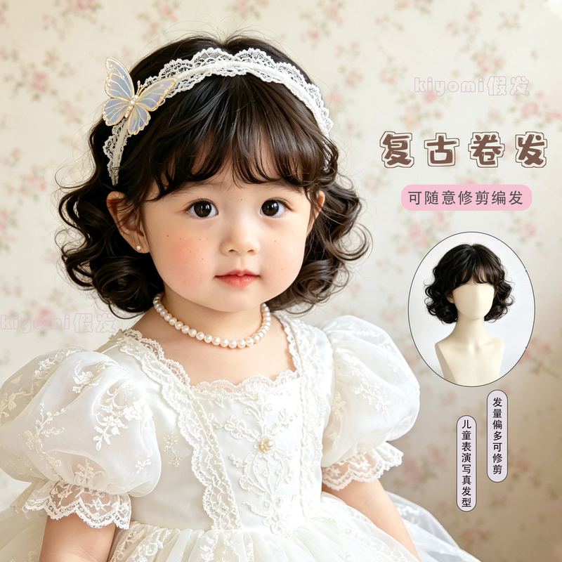 Baby Wig for Girls, Retro Short Curly Hair, Cute Baby Photo Shoot, Natural Fluffy Air Bangs, Ladylike Art Photo Full Wig