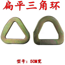 5 ton flat triangle loop tighten rope strapping device E-shaped buckle safety hook grab hook Double J Hook double row accessories