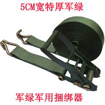 5T truck length 10 meters military green tensioner cargo fixed rope tensioner car binding belt strapping