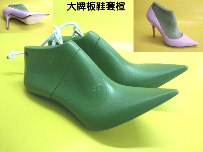Big plate original tree-covered with 5-7cm9cm high heel with inner pin shallow mouth last pointed single shoe tree with mold for shoes-Taobao