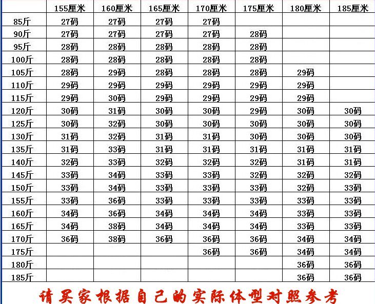 Jeans pour adolescent pieds Slim pour été - Ref 1463798 Image 10