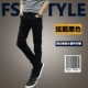 Quần jeans nam nam Slim phiên bản Hàn Quốc của xu hướng mùa hè mỏng phần thanh niên - Quần jean quần ống rộng nam