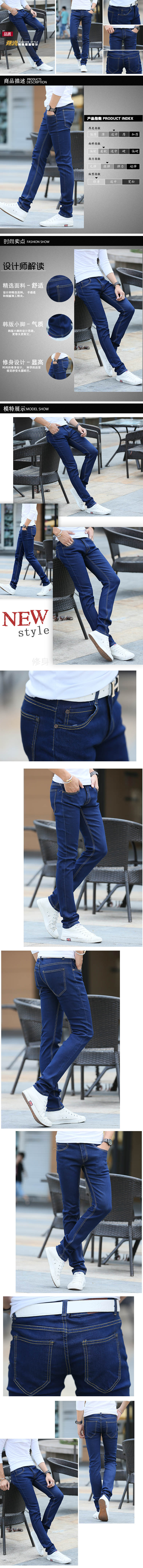 Quần jeans nam nam Slim phiên bản Hàn Quốc của xu hướng mùa hè mỏng phần thanh niên - Quần jean quần jean nam cao cấp