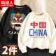 Tiger Lion Black+China White