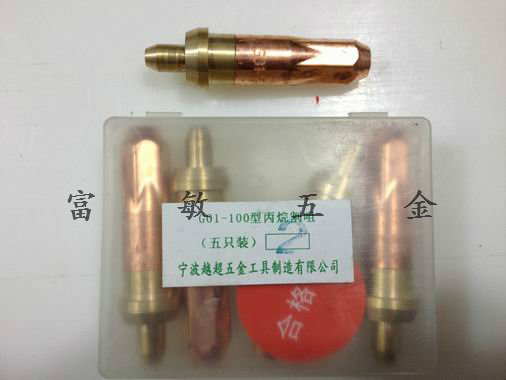 The more ultra G01-100 type cutting mouth propane acetylene 5 boxed in Ningbo