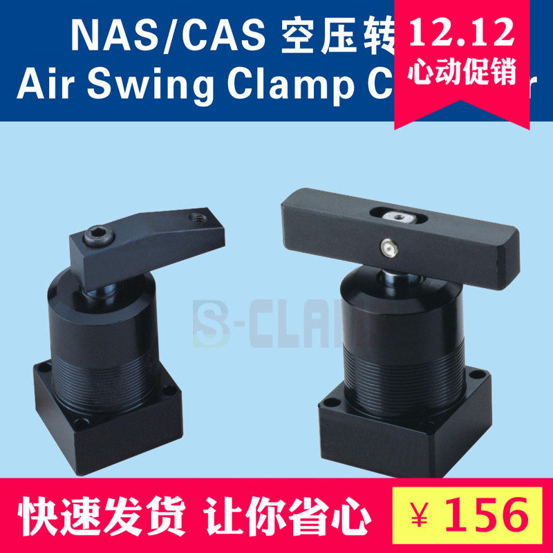 Spot Promotion ASC-32SR L*90 Air Pressure Corner Cylinder Bore 32 Air Pressure Drive 90 Degree Rotation Down Pressure