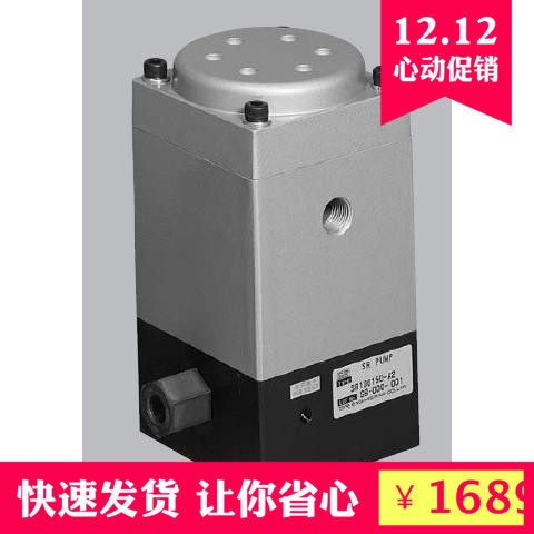 Spot promotion SR Engineering drive pump SR70-10-16-A1 SR06314D-A2