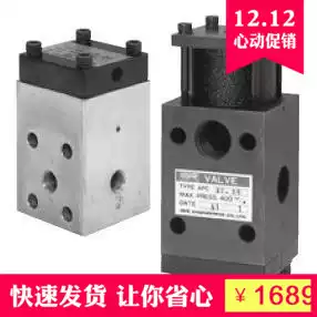 Spot promotion SR Engineering hydraulic switching valve APCC APCO-22-06